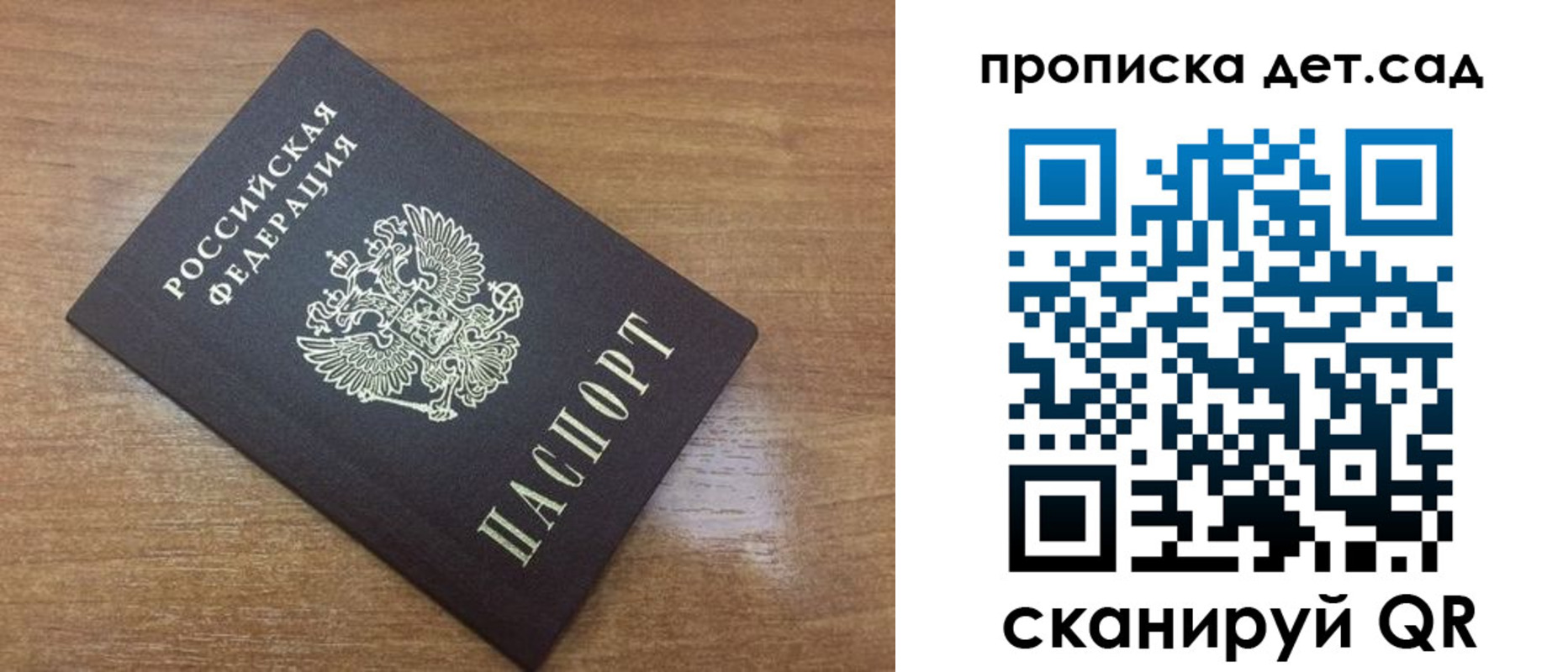 пропишу в квартире в Уяре