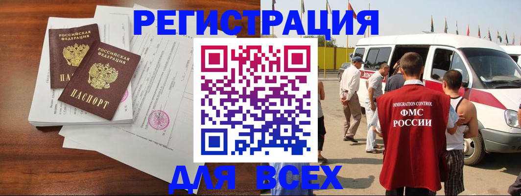 форма 3 в Уяре